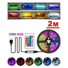 Світлодіодна стрічка з пультом RGB USB 7572 2 м Чорноморськ
