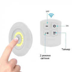 Набір нічників з пультом набір 3 шт OPT-TOP LED light with Remote Control set (1756375633) Киев