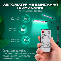 Фітолампа світлодіодна (LED) для рослин регулювання яскравості та кольору пульт таймер гнучка IP54 (FL-01) Костопіль