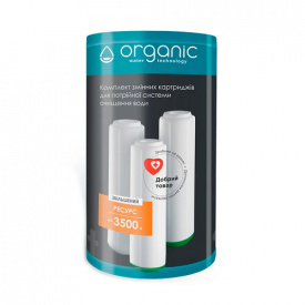 Набір змінних картриджів Organic Smart Expert