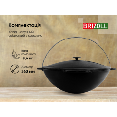 Казан чугунный азиатский 8 л с крышкой, треногой и чехлом Киев