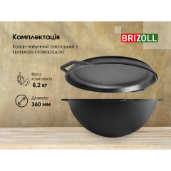 Казан чугунный азиатский 10 л с крышкой-сковородой, чехлом и треногой Сумы