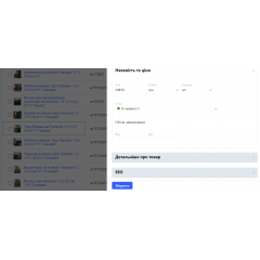 Вышка-тура 12 м на колесах Техпром 1.2 х 2.0 (м) 9+1 Стандарт Тячев