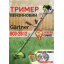 Бензокоса Gärtner BCG-2812 Чернигов