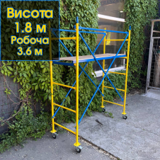 Помост "Козак" 2 м на колесах Техпром настил 1.62 х 0.46 м Стандарт
