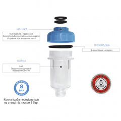 Фільтр від накипу Santan Odyssey Косов