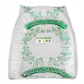 Парник з агроволокна для розсади Агро-Лидер "Парник для рослин" 42 г/м² 8 м N