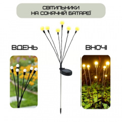 Світильник лампочка LED для саду YIIOT 1 Вітка на 6 Світлодіодів IPX5 (612) Вінниця