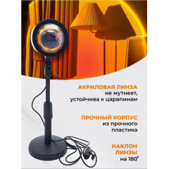 Світильник OPT-TOP LED Sunset Lamp Сансет (2087381059) Білгород-Дністровський