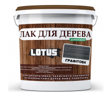 Кольоровий Лак для Дерева Lotus Глянець Графіт 3 л