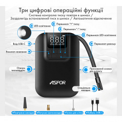 Портативний автомобільний насос Aspor A7- чорний Костополь