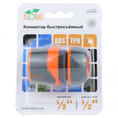 Конектор 1/2" швидкознімний для шланга 1/2" із замком FLORA (5015464) Оріхів