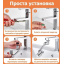 Насадка SPLASH HEAD МЕТАЛ на кран 1080 град Доманівка