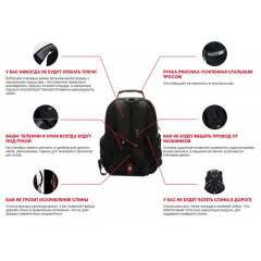 Рюкзак міський Small Swissgear Wenger 8810 з USB та AUX Чорний Городок