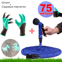Шланг садовый поливочный Magic hose Xhose 75 метров и насадка-распылитель с мощным интенсивным распылением+Садовые перчатки Івано-Франківськ