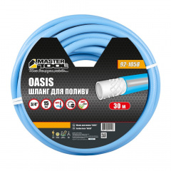 Шланг садовый для полива MASTERTOOL OASIS ¾ 30 м Blue (92-1058) Орехов