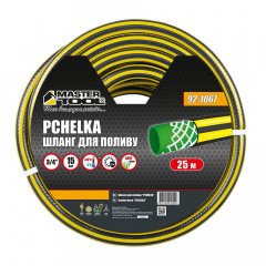Шланг садовый для полива MASTERTOOL PCHELKA ¾ 25 м Black and Yellow (92-1067) Володарск-Волынский