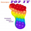 Іграшка антистрес VigohA Pop it для дітей ступня Веселка Чернигов