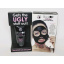 Чорна маска-плівка для обличчя VigohA Black Off Activated Charcoal Mask Оріхів
