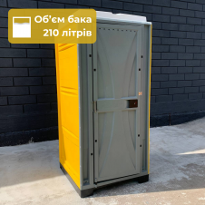 Туалетна кабіна біотуалет жовтий Люкс 210 літрів Стандарт