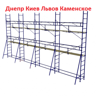 Леса строительные клино-хомутовые 42 труба