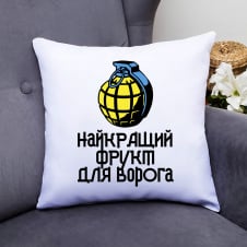 Подушка декоративная с принтом "Лимонка - лучший фрукт для врага" Push IT Белый Кавун П000578