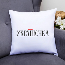 Подушка декоративная с принтом "Украиночка" Push IT Белый Кавун П000521
