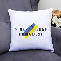 Подушка декоративная с принтом "Я Украинец. Горжусь" Push IT Белый Кавун П000550 Доманёвка