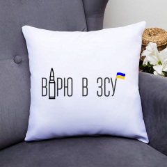 Подушка декоративная с принтом "Верю в ВСУ" Push IT Белый Кавун П000545 Чернигов