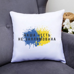 Подушка декоративная с принтом "Наша честь не запятнана" Push IT Белый Кавун П000548 Бориспіль