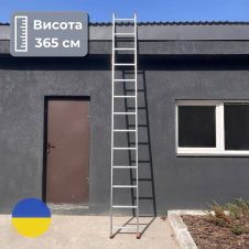 Драбина односекційна приставна 4 м на 13 сходинок (універсальна) Стандарт