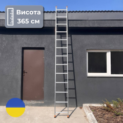 Драбина односекційна приставна 4 м на 13 сходинок (універсальна) Стандарт Васильків