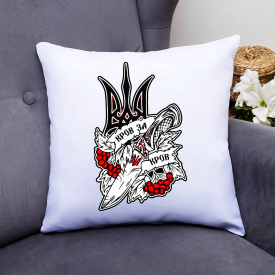 Подушка декоративная с принтом "Кров за кров" Белый Кавун П000400