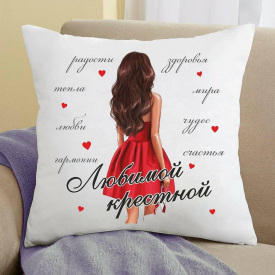 Подушка с принтом "Любимой крестной" Белый Кавун П000168