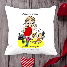 Подушка с принтом Love is "Любовь это... устанавливать правила решительно, но мягко" Белый Кавун П000081