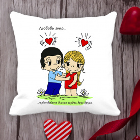 Подушка с принтом Love is "Любовь это ... чувствовать биение сердец друг друга" Белый Кавун П000021