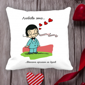 Подушка с принтом Love is "Любовь это ... вдыхать ее аромат" Белый Кавун П000009