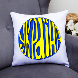 Подушка декоративная с принтом "Україна" Белый Кавун П000401