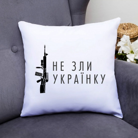 Подушка декоративная с принтом "Не зли украинку" Push IT Белый Кавун П000590