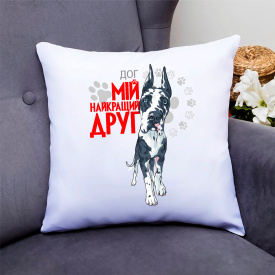 Подушка декоративная с принтом для собачника "Дог Мой самый лучший друг" Push IT Кавун П000784