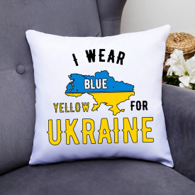 Подушка декоративная с принтом "I wear for ukraine" Белый Кавун П000407