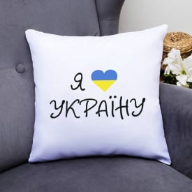 Подушка декоративная с принтом "Я люблю Украину" Push IT Белый Кавун П000492