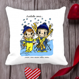 Подушка с принтом Love is "Любовь это ... тот, кто несет твои лыжи" Белый Кавун П000049