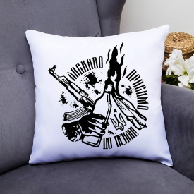 Подушка декоративная с принтом "Ласкаво просимо до пекла" Белый Кавун П000369