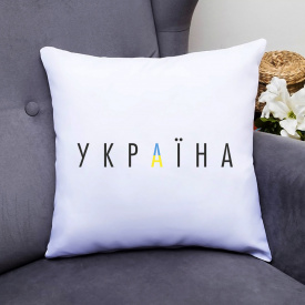 Подушка декоративная с принтом "Украина" Push IT Белый Кавун П000575