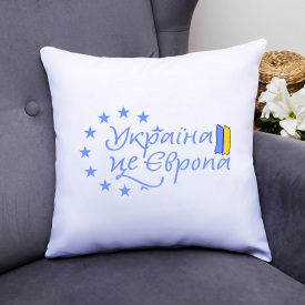 Подушка декоративная с принтом "Украина - это Европа" Push IT Белый Кавун П000456