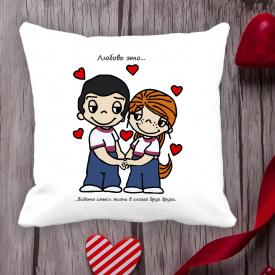 Подушка с принтом Love is "Любовь это... видеть смысл жизни в глазах друг друга" Белый Кавун П000070