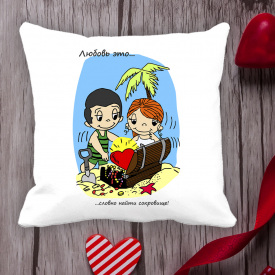 Подушка с принтом Love is "Любовь это ... словно найти сокровище!" Белый Кавун П000019