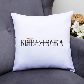 Подушка декоративная с принтом "Киевляночка" Push IT Белый Кавун П000518