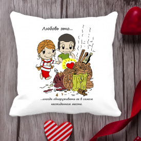 Подушка с принтом Love is "Любовь это... иногда обнаруживать ее в самом неожиданном месте" Белый Кавун П000079
